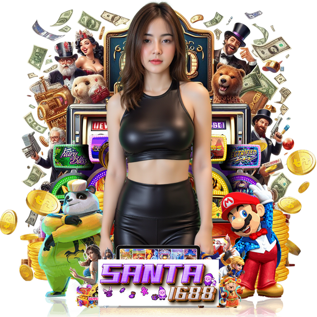 santa1688 เครดิตฟรี